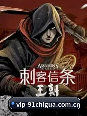 91吃瓜 APP